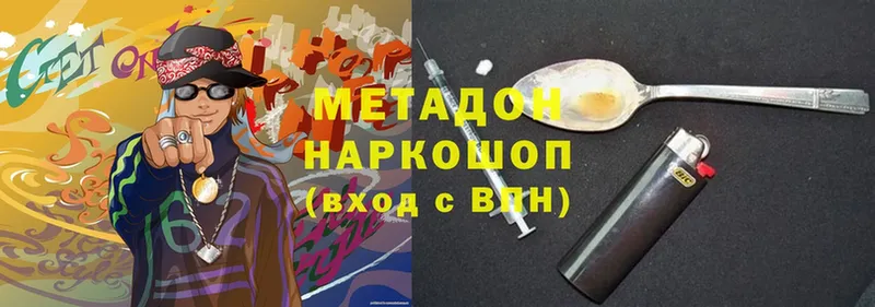 мега ONION  Волхов  МЕТАДОН VHQ 